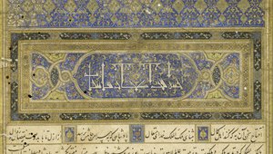 perski 239 fol.3b Przedmowa, ilustracja z Szahnamy (Księgi Królów), autor Abul-Qasim Mansur Firdawsi (ok. 934-ok. 1020), 1444 autorstwa Persian School