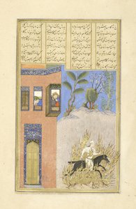 Perski 239 fol.76a Ognista męka Siy?vush, ilustracja z Szahnamy (Księgi Królów), autor Abul-Qasim Mansur Firdawsi (ok.934-c.1020), 1444 autorstwa Persian School