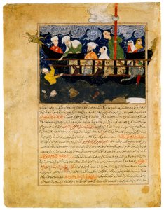 „Reprezentacja Arki Noego” Perska miniatura z „Majma al-tawarikh” kontynuacja Universal History Hafiz-i Abru (Hafez-e Abru, Hafiz Abru) (XV w.) ok. 1425 r. Kolekcja dawida Kopenhaga autorstwa Persian School