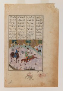 Mała ilustrowana strona z Khamsah lub wierszy Nizami (tusz, nieprzezroczysta toaleta i złoto na papierze) autorstwa Persian School