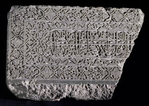 Stela z arabską inskrypcją wersetów 6 i 7 Suratu XX Koranu, perski autorstwa Persian School