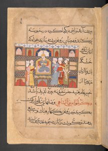 Sułtan Ghiyas al-Din siedzący na tronie w asyście służby autorstwa Persian School