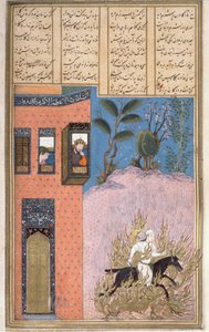 Próba ognia Siyawush, oglądana przez Kay Kaus i Sudabę, ilustracja z Shahnama (Księgi Królów), autorstwa Abul-Qasima Manura Firdawsiego (ok.934-c.1020) ok.1440-45 (pióro, atrament i toaleta na pergaminie) autorstwa Persian School