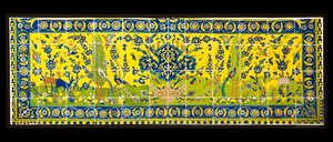 Kafelki przedstawiające scenę naturalną, z Isfahanu w Iranie, prawdopodobnie ok. XVII w. (ceramika z polichromią pod glazurą) autorstwa Persian School