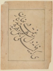 Strona tytułowa z Historii królów, 1536 (tusz na papierze) autorstwa Persian School