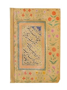 Rewers portretu księcia Mogołów, prawdopodobnie Shah Shuja, ok. 1645-50 autorstwa Persian School