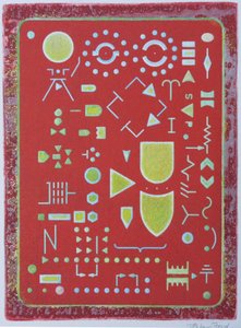 Znaki i symbole 2