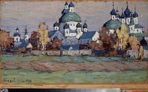 Rostów la Grande. Oeuvre de Piotr Iwanowicz Pietrowiczew (Piotr Pietrowiczew) (1874-1947), Huile Sir Tsarton