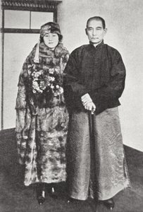 Sun Yat-Sen z żoną (zdjęcie czarno-białe) autorstwa Photographer German