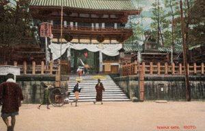 Brama świątyni, Kioto, Japonia (zdjęcie) autorstwa Photographer Japanese