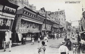 Theatre Street w Kobe, Japonia (zdjęcie czarno-białe) autorstwa Photographer Japanese
