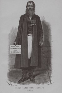 Osip Semenovich Ganchar Goncharov, Ataman Kozaków Niekrasowa 1796-1879