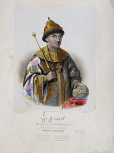 Portret cara Fiodora Teodora III Aleksiejewicza Rosji 1661-1682