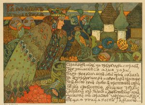 Klasyczna rosyjska bajka ilustracja Gamaiun (malarstwo) autorstwa Pyotr Ivanovich Subbotin