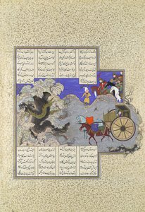 Trzecie danie Isfandiyara: Zabija smoka, Folio 434v z Shahnama..., ca. 1530.