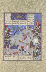 Surkha schwytana przez Faramarza jest skazana przez Rustama, Folio 204v..., ca. 1525-30.