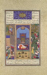 Wesele Siyavush i Farangis, Folio 185v z Księgi Szahnamy z..., ca. 1525-30.