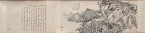 Podróż marzeń na górę Tiantai, 1814. autorstwa Qian Du