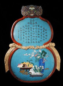 Duża tablica cesarska, okres Qianlong autorstwa Qing Dynasty Chinese School