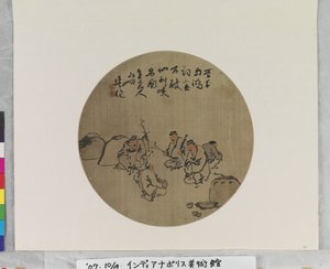 Four Wine Drinkers, data nieznana (tusz i kolory na jedwabiu lub papierze. Malarstwo wachlarzowe). autorstwa Qing Dynasty Chinese School
