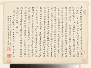 Pejzaże według starych mistrzów, datowane na 1674 i 1677 (album z dwunastoma liśćmi; tusz i kolor na papierze) autorstwa Qing Dynasty Chinese School