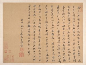 Pejzaże w stylu starych mistrzów, datowane na 1668 r. (album z dziesięcioma liśćmi; tusz i kolor na papierze) autorstwa Qing Dynasty Chinese School
