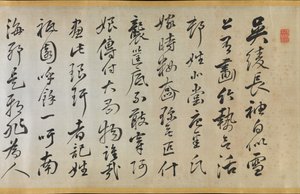 Wiersz towarzyszący szacie Uchikake z bambusem autorstwa Gion Nankai 1677-1751, 1824. autorstwa Rai Sanyo
