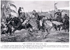 Schwytanie Ping Yang, ilustracja z „Hutchinsons History of the Nations”, c.1910