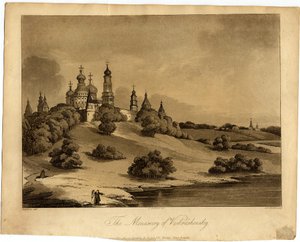 Klasztor Nowa Jerozolima, 1809 autorstwa Robert Carr Porter