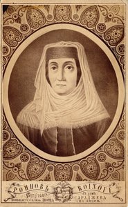 Portret Mariam Tsitsishvili, królowej Gruzji 1768-1850, druga połowa XIX wieku autorstwa Roinov