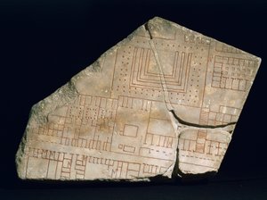 Fragment Forma Urbis Severiana, III wiek (marmur) autorstwa Roman