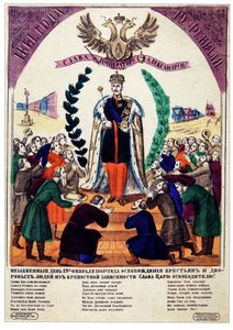 Niezapomniany dzień emancypacji poddanych 1861, 1865