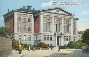 Gimnazjum, Lipawa, Łotwa (kolorowe zdjęcie) autorstwa Russian Photographer