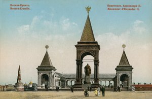 Pomnik cara Aleksandra II, Moskwa. Pocztówka wysłana w 1913 roku. autorstwa Russian Photographer