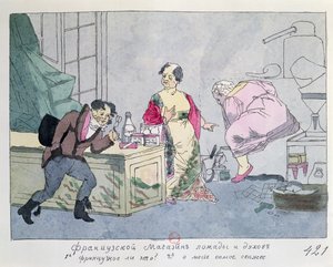 Francuski sklep z perfumami, ok. 1812-15 autorstwa Russian School