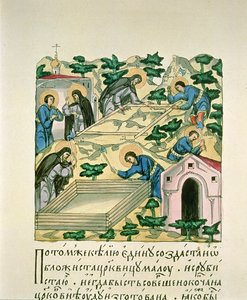 Bartłomiej i Stefan budują cerkiew Makovets, miniatura z Ewangelicznych folio (atrament na papierze) autorstwa Russian School