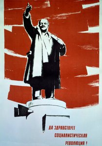 Komunistyczny plakat propagandowy przedstawiający pomnik Włodzimierza Iljicza Uljanowa znanego jako Lenin (1870-1924), XX wiek (druk) autorstwa Russian School