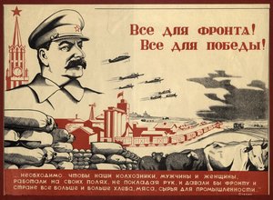 Wszystko dla frontu! Wszystko dla zwycięstwa! autorstwa Russian School