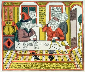 Paramoshka i Savoska (odbitka drzeworytowa) autorstwa Russian School