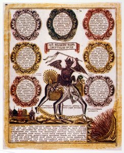 Rosyjski schematyczny Ilustracja „Siedmiu grzechów głównych”. Układ religijny c.1850 (grawerowanie) autorstwa Russian School