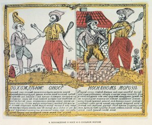 Nos i mróz, ros., k. XVIII w. (odbitka drzeworytowa) autorstwa Russian School