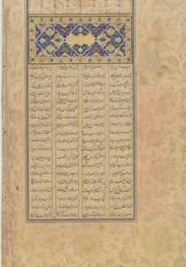Tufhat al-ahrar (Dar Wolności), folio z Haft awrang (Siedem tronów) Jamiego (zm. 1492) Iran, dynastia Safawidów, 1556 (atrament, nieprzezroczysta akwarela i złoto na papierze) autorstwa Rustam Ali
