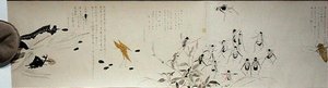 Wildlife Friends (Yasei no Tomo), okres Taisho, 7 rok Taisho, ok. 1918 (tusz i akwarela na papierze tkanym ozdobione miką)