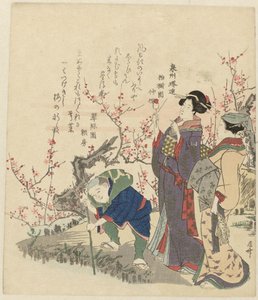 Figury nad stawem z kwiatami autorstwa Ryuryukyo Shinsai