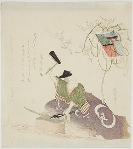 Masamune wykuwa miecz autorstwa Ryuryukyo Shinsai