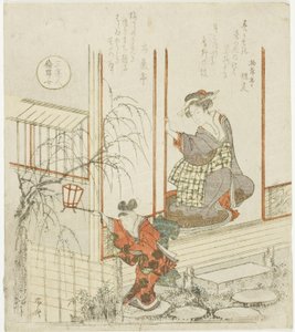 te dau gh hands r f burn with (córka Toroyasu), z serii „Trzy gołe uchifuri wo noodle (3 piękne kobiety)” autorstwa Ryuryukyo Shinsai