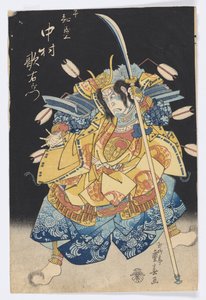 Aktor Nakamura Utaemon III jako Taira no Tomomori