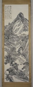 Krajobraz górski, zima 1877 (tusz na papierze) autorstwa Rôzan Yasuda