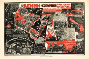 Lenin jest sternikiem państwa sowieckiego, ok. 1926 r. autorstwa S. Mitrofanov