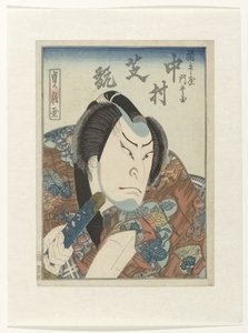 Nakamura Czuję się dobrze ls fukumasuya gate bay autorstwa Sadanobu (I) , Hasegawa